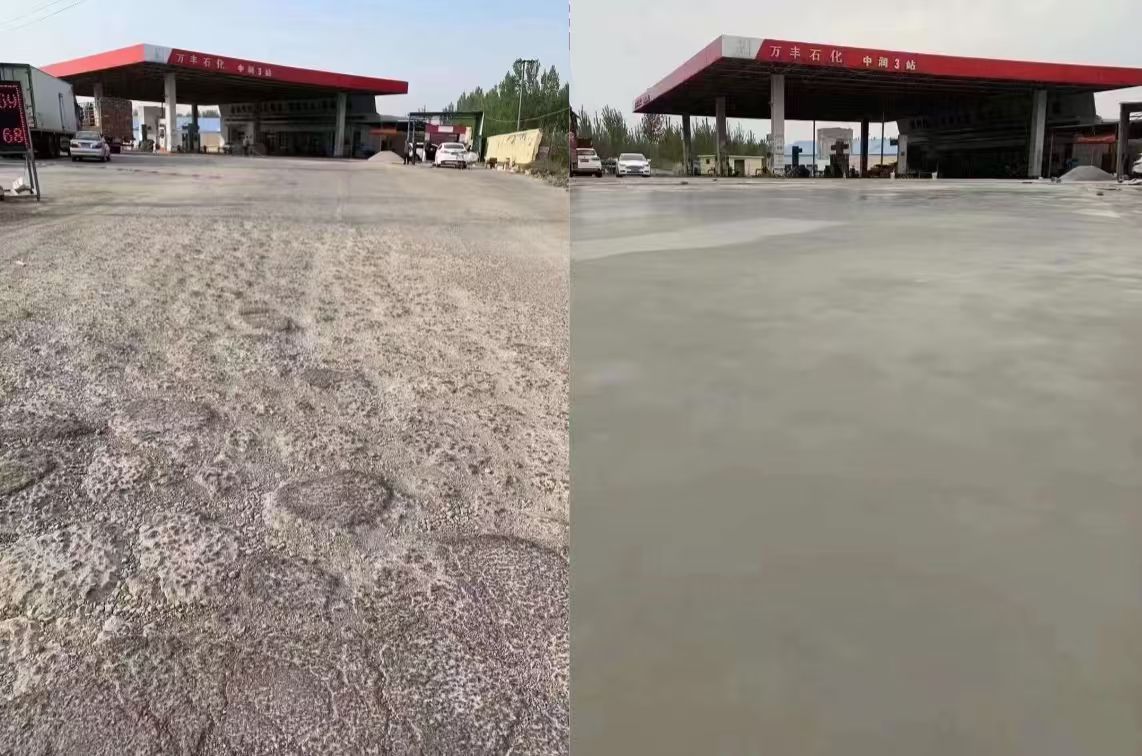 长安水泥道路抢修料 混凝土地面修补砂浆