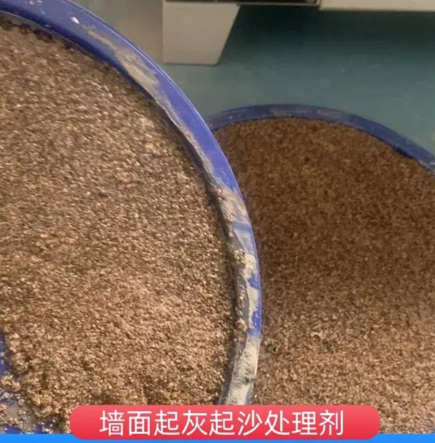 长安墙面起灰起沙处理硬化剂工作原理
