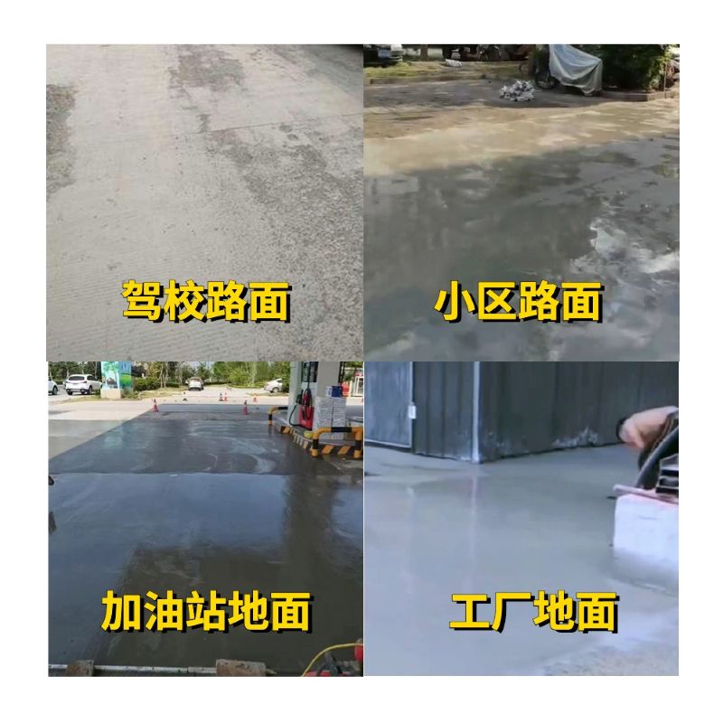 长安老旧道路翻新快速解决方案